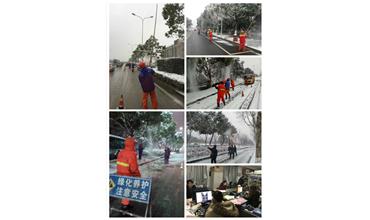 抗災(zāi)除雪保平安，雪戰(zhàn)到底不停歇
