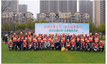 植樹成蔭，造林成森，全民義務植樹活動在各項目部開展
