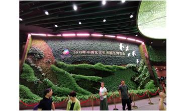 2019北京世園會(huì)，我們來啦