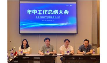 牢記初心使命，踐行紅船精神，咬定目標(biāo)不放松